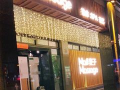 -麦子MaiMassage(打浦桥店)