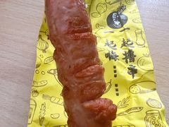 -甲乙饼·手工牛肉饼(金地广场店)