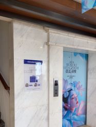 -杭州米兰柏羽医疗美容医院