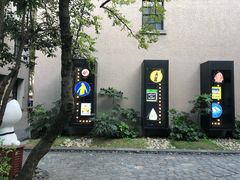 -徐家汇源景区-衡山坊