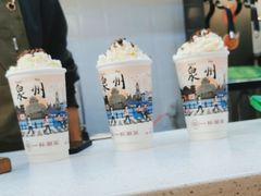 -一杯潮茶(西街店)