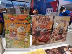 -DQ·蛋糕·冰淇淋(虹口龙之梦店)
