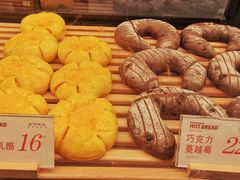 -木子木水日式烫面包(杭州首店)