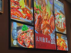 -大川先生·小龙虾·川菜(信义坊店)