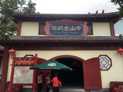 -厦门方特梦幻王国