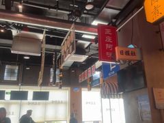 -王庄阿咪海鲜大排档(象园店)