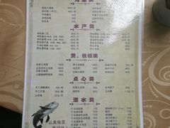 -全乐鱼馆·淳牌有机鱼直营店