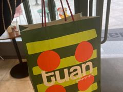 -tuan woodfire kitchen(锦绣坊店)