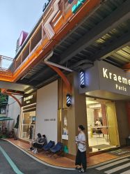 -Kraemer Paris苏豪路易士·嘉玛发廊