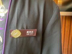 -花家怡园
