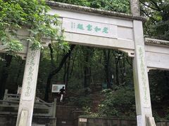 -北高峰