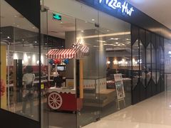 -必胜客(天河城店)
