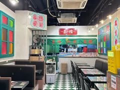 -港爺茶檔·茶餐厅(东晓南路店)