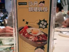 -石板街港澳冰室(天环店)