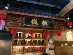 -汉·鲜味人知(陈家营店)