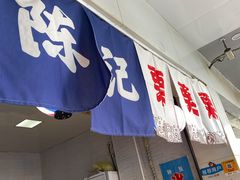 门面-陈记栗子(长宁路店)