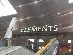 -香港ELEMENTS圆方