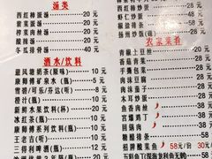 -绿野餐厅(上海动物园店)