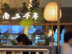 -桂满陇·海市蜃楼·黑金(国金店)