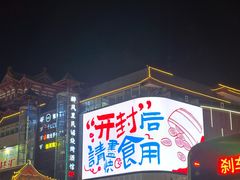 -开封市鼓楼广场(宋都皇城旅游度假区)
