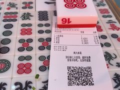 -成都你六姐·牛肉冒菜·麻辣香锅(长泰广场店)