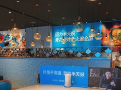 -半天妖烤鱼(槐房万达店)