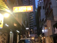-兰桂坊