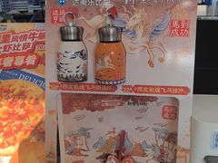 -达美乐比萨(东高地店)