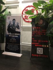 -重道造型