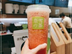 -奈雪的茶(新天地广场PRO店)