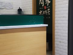 -阿水大杯茶(泉城路店)