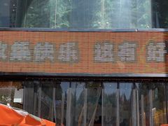-西北轻工批发市场