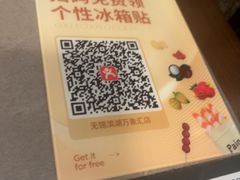 -同仁四季椰子鸡(无锡滨湖万象汇店)