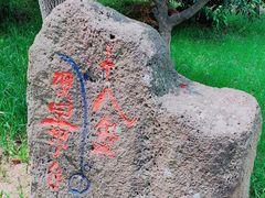 -南京市江宁方山