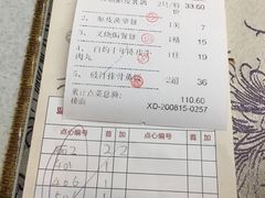 -有腥气私房菜·寻味顺德
