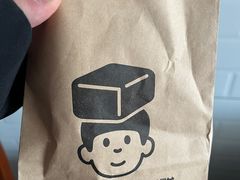 -姜先生仙仙豆糕(浦江万达店)