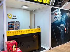 -导眼AR微密室逃脱(万丰海岸城店)