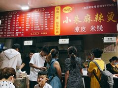 -小朱麻辣串(益民街店)