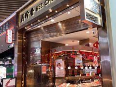-美珍香(苏州中心商场店)