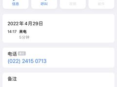 -天津瑞宇康培训学校(爱琴海购物公园店)