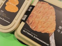 -BUTTERFUL&CREAMOROUS 黄油与面包(三里屯太古里店)
