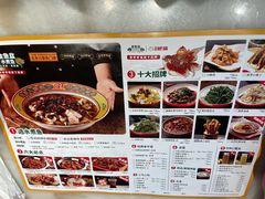 -金鱼盆32年水煮鱼·18秒辣椒炒肉(京西大悦城店)