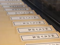 -三苏祠
