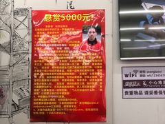 大堂-面爸爸豆瓣抄手(贝森旗舰店)