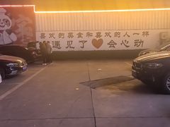 -渝乡辣婆婆·川菜 水煮鱼(安平店)