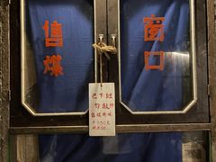 -和平菓局(王府井店)