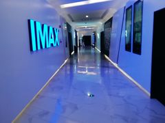 -万象影城(深圳布吉万象汇IMAX店)