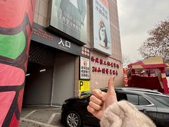 -西北轻工批发市场