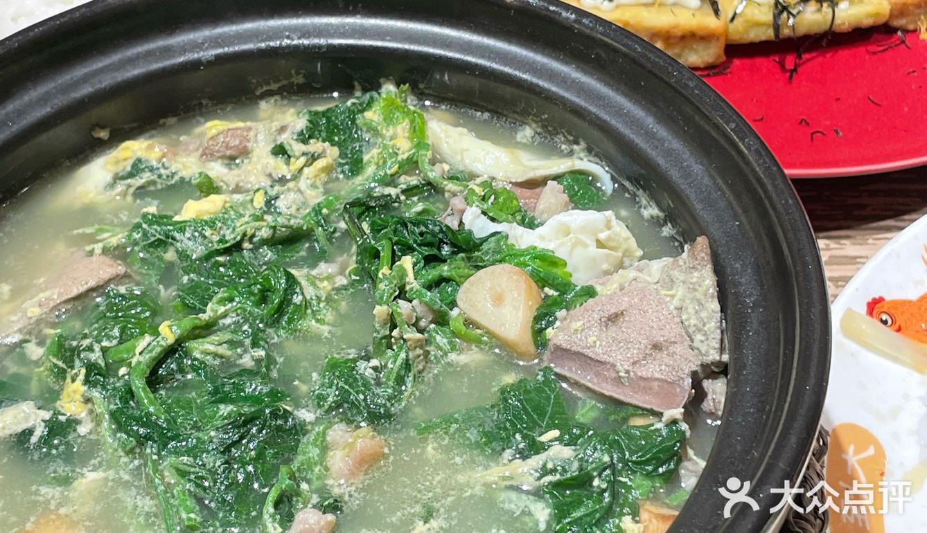 今日吃鸡 大吉大利