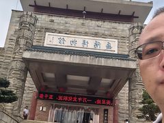 -岳阳市博物馆